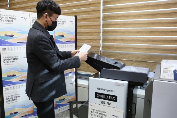 경기도 선관위가 대선을 앞두고 선상 투표 모의 시험을 하고 있다. 사진에 나온 쉴드 팩스는 선상에서 전송한 투표용지를 자동으로 봉합하고 출력한다. 사진 출처 뉴시스, 2022년 1월