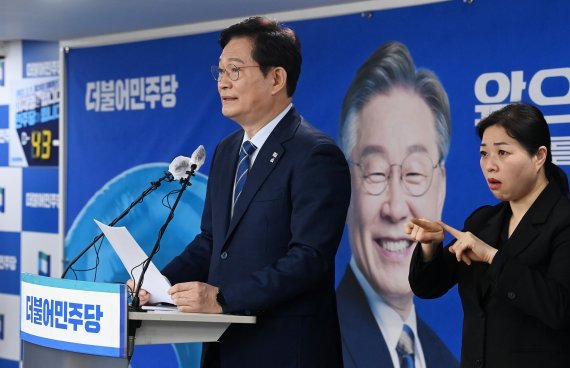 송영길 더불어민주당 대표가 25일 오전 서울 여의도 민주당사에서 긴급 기자회견을 갖고 차기 총선 불출마를 선언하고 있다. 사진=뉴스1