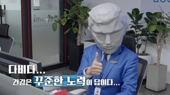 /사진 제공=제일기획