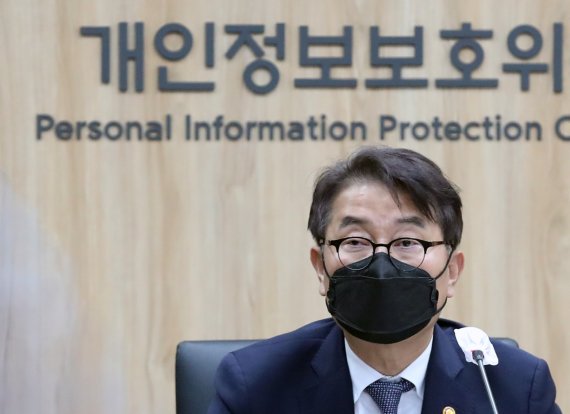 '집단분쟁 신청자 정보 유출' 윤종인 위원장 "재발 방지 약속"