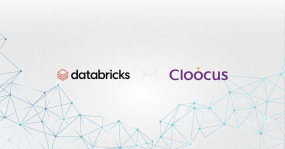 (Image : Cloocu_Databricks DDP_클루커스 제공)