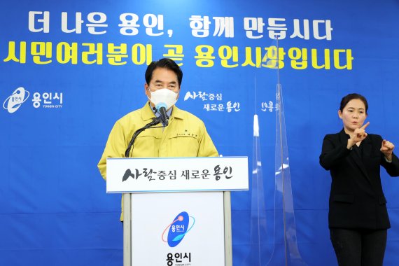 백군기, 역대 최다 확진자 발생 "잠시 멈춤 동참해 달라" 호소