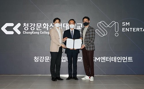 왼쪽부터 이성수 SM 공동대표, 황봉성 청강대 총장, 탁영준 SM 공동대표