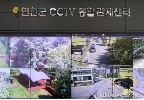 연천군 ‘무단투기 방지’ CCTV 비상벨 활용