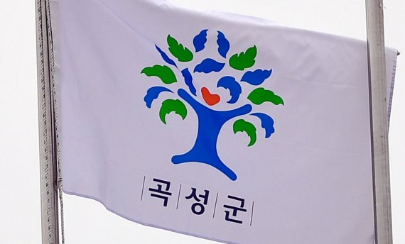 [곡성=뉴시스] = 펄럭이는 전남 곡성군 깃발. (사진=뉴시스 DB). hgryu77@newsis.com