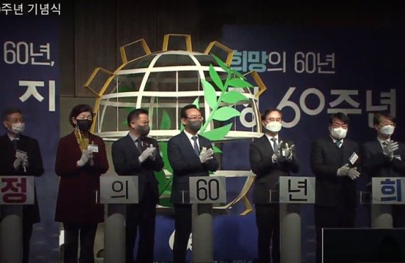울산공업지구 지정 60주년, 대한민국 경제발전 초석 부응