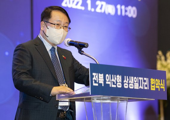 지난 1월 정헌율 전북 익산시장이 '익산형 일자리' 협약식에서 발언하고 있다.