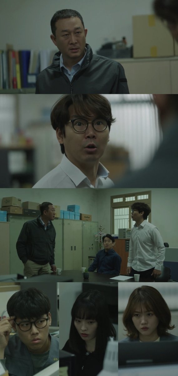 왓챠 1위 '좋좋소' 살벌한 삼자대면…두 회사 본격 대결 - 파이낸셜뉴스