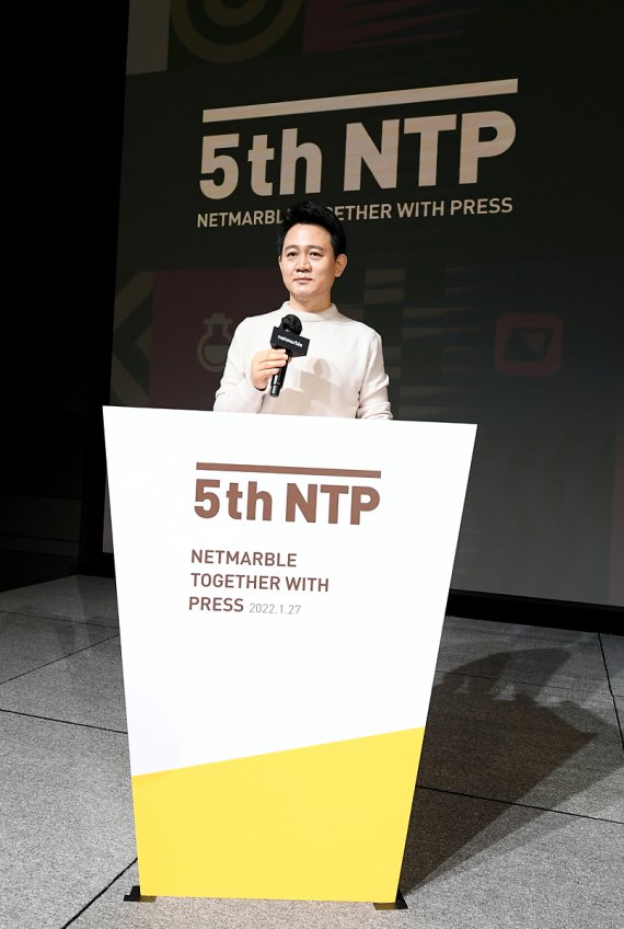 27일 서울 구로구 넷마블 지타워(G타워)에서 열린 '제5회 NTP'에서 방준혁 넷마블 의장이 넷마블 사업 현황과 미래 전략에 대해서 직접 발표하고 있다. 넷마블 제공.