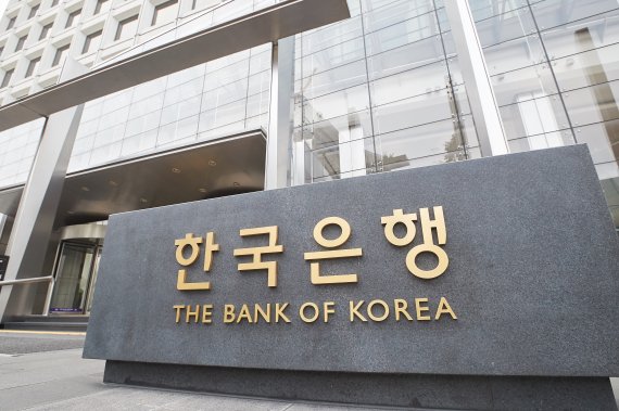 한국은행 본점 앞 표지석 모습. 뉴스1