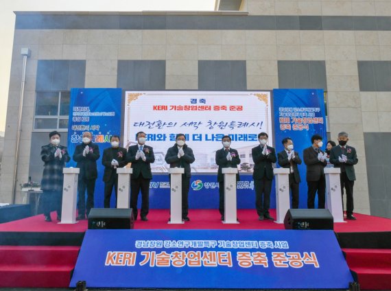 전기연구원, 강소특구 '기술창업센터' 증축