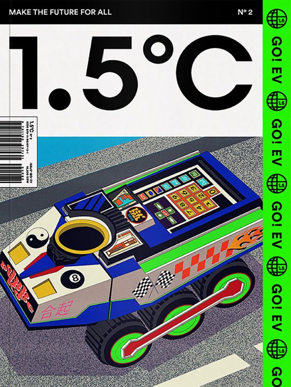 소울에너지의 계간지 <1.5℃> 겨울호(통권 2호) ‘Go! Electric Behicle’ / 사진=소울에너지 제공