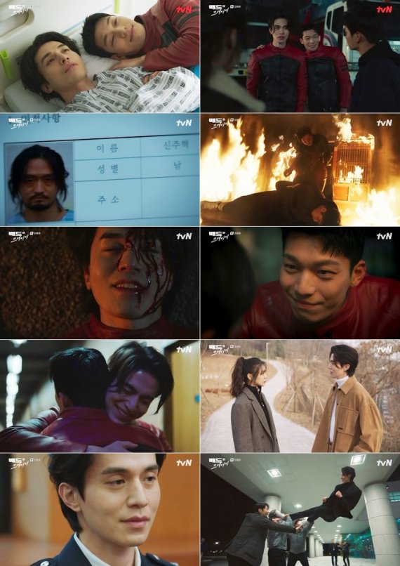 배드 앤 크레이지 /사진=tvN