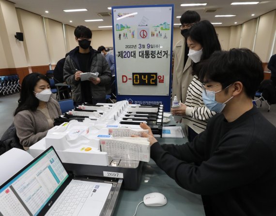 선관위 "코로나 확진자 우편투표, 자가격리자 오후 6시 이후 투표"