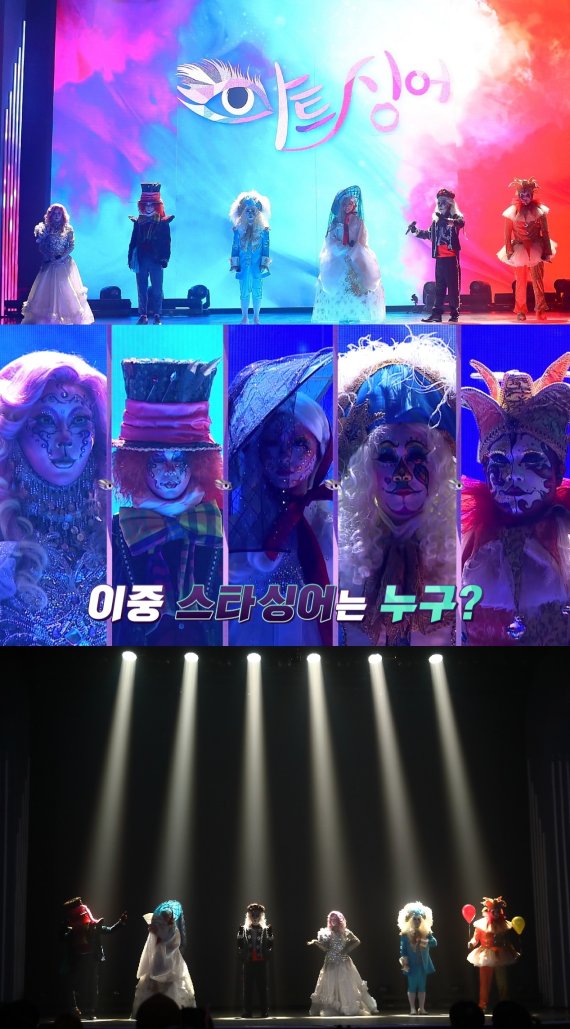 [서울=뉴시스] '나를 찾아줘, 아트싱어'. 2022.01.29. (사진= MBN 제공) photo@newsis.com*재판매 및 DB 금지