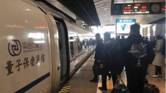 중국이 지난 2019년 4월 1일 칭다오역에서 베이징까지 달리는 양자고속철 출발식을 가졌다. 소후 제공