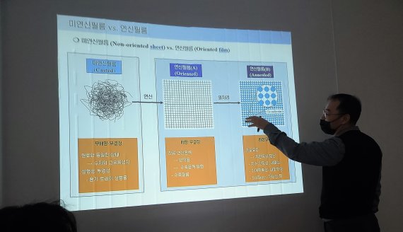 김남일 KC필름사업부 연구소장 © 뉴스1 조현기 기자
