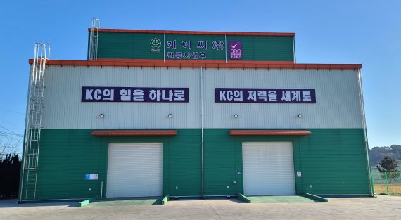 전라남도 목포시 대주KC 필름사업부 공장 © 뉴스1 조현기 기자