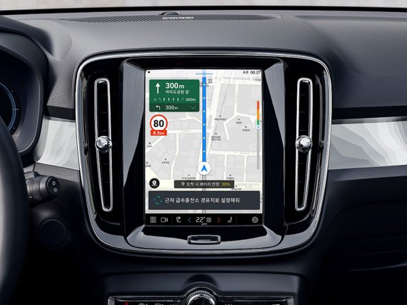 [서울=뉴시스]볼보자동차 순수 전기차 전용 '티맵 인포테인먼트' 서비스 (사진=볼보자동차코리아 제공)