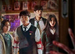 넷플릭스 드라마 '지금 우리 학교는'. 뉴스1