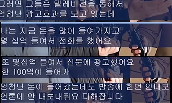 '전화비 13억' 허경영의 하소연 "TV가 날.."