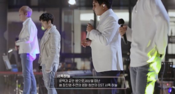 [서울=뉴시스] '얼라이브' 임윤택. 2022.02.01. (사진 = 티빙 제공) photo@newsis.com*재판매 및 DB 금지 *재판매 및 DB 금지