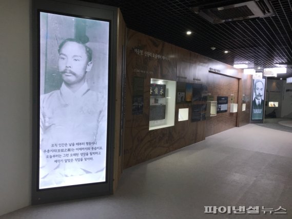 양평군 몽양기념관 재개관…10주년 리모델링 완료