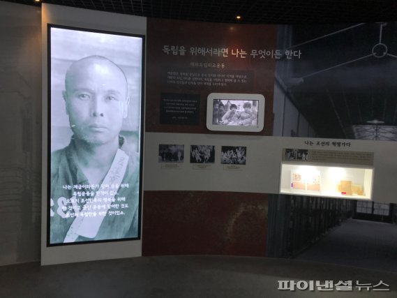 양평군 몽양기념관 재개관…10주년 리모델링 완료