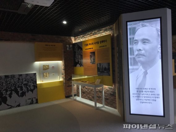 양평군 몽양기념관 재개관…10주년 리모델링 완료