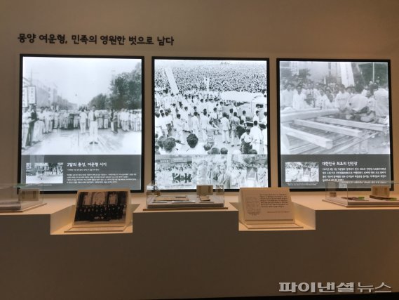 양평군 몽양기념관 재개관…10주년 리모델링 완료