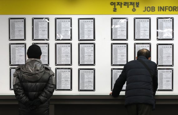 서울 마포구 서울서부고용복지플러스센터에서 구직 희망자들이 구인게시판을 살피고 있다.뉴시스