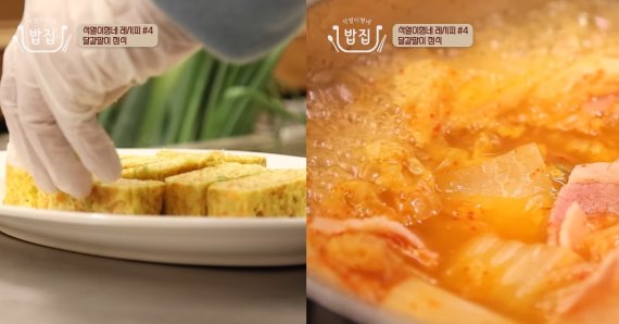 尹, 달걀말이·김치찌개 '석열이형네 레시피' 전격 공개