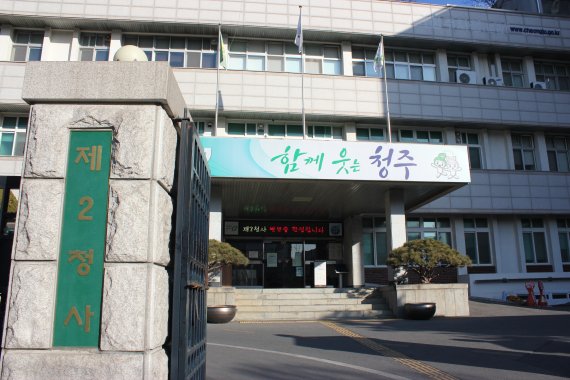 충북 청주시청 임시청사로 사용될 북문로 제2청사. 이곳은 기존 부서 이전이 마무리되면 시장실과 부시장실 등으로 사용된다. 2022.1.17/뉴스1 © News1 박재원 기자