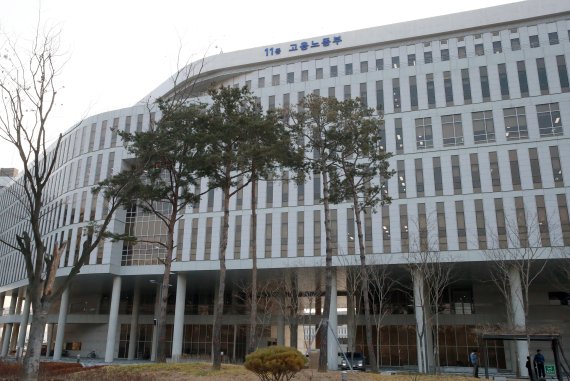 [서울=뉴시스]정부세종청사 내 고용노동부 전경. 2020.07.27. (사진=고용노동부 제공). photo@newsis.com