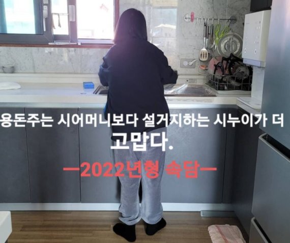 [서울=뉴시스] 장동민 인스타그램 캡처 . 2022.02.03. (사진= 인스타그램 ) photo@newsis.com*재판매 및 DB 금지 *재판매 및 DB 금지