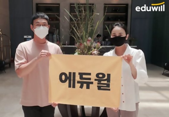 에듀윌 대표 “매달 다양한 포상으로 임직원의 성장 돕는다”