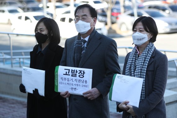 이재원 한반도 인권과 통일을 위한 변호사 모임(한변) 회장 등 참석자들이 대장동 및 성남 FC 비리사건 담당검사 고발을 위해 3일 오후 경기도 정부과천청사 민원실로 향하고 있다. 2022.2.3/사진=뉴스1화상