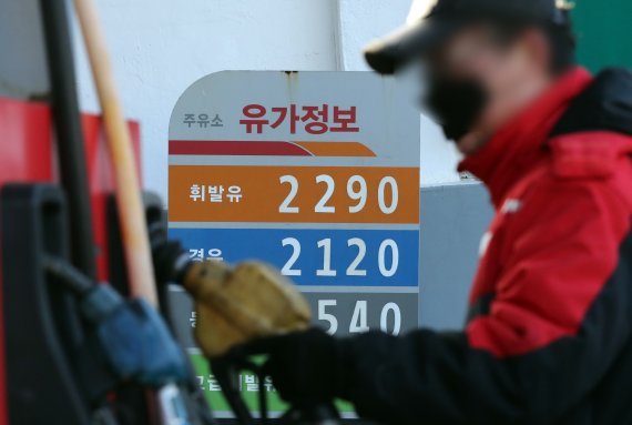 2일 서울의 한 주유소에 ℓ당 2290원 가격판이 보인다. 국제유가는 원유 공급 부족과 함께 러시아의 우크라이나 침공 가능성 등의 요인으로 1월에만 17% 급등했다. 사진=뉴스1