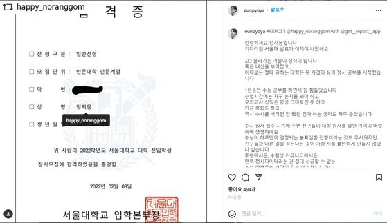 (출처=뉴시스/NEWSIS) /사진=뉴시스