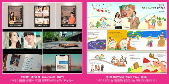 펜타컴, 디지털광고 및 캠페인 4개 부문 수상