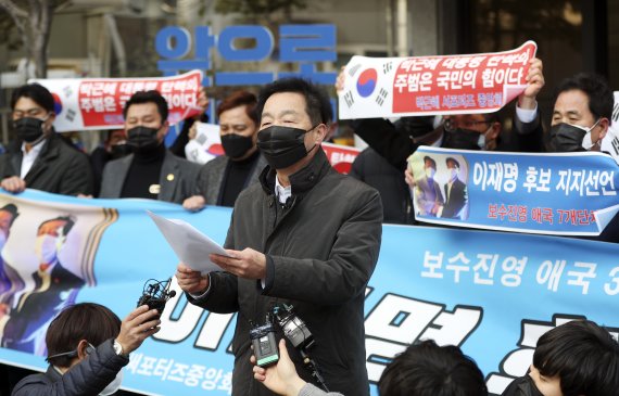 [서울=뉴시스] 최진석 기자 = 김동렬 박근혜서포즈중앙회장이 4일 서울 여의도 더불어민주당 중앙당사 앞에서 박근혜 서포터즈 중앙회 등 보수진영 애국 단체 일부 회원들의 이재명 더불어민주당 대선 후보 지지선언을 하고 있다. 2022.02.04. myjs@newsis.com