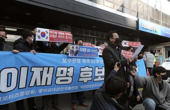 [서울=뉴시스] 최진석 기자 = 김동렬 박근혜서포즈중앙회장이 4일 서울 여의도 더불어민주당 중앙당사 앞에서 박근혜 서포터즈 중앙회 등 보수진영 애국 단체 일부 회원들의 이재명 더불어민주당 대선 후보 지지선언을 하고 있다. 2022.02.04. myjs@newsis.com