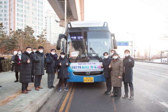 인천 서구는 3일부터 금곡동 식품산업단지 ‘아이푸드파크’ 통근버스를 운영한다.