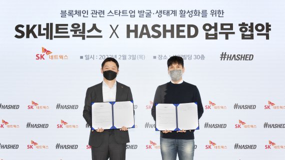 최성환 SK네트웍스 사업총괄(왼쪽)과 김서준 해시드벤처스 대표가 블록체인 스타트업 발굴 및 생태계 활성화를 위한 투자협력 양해각서(MOU)를 체결하고 있다. /사진=SK네트웍스