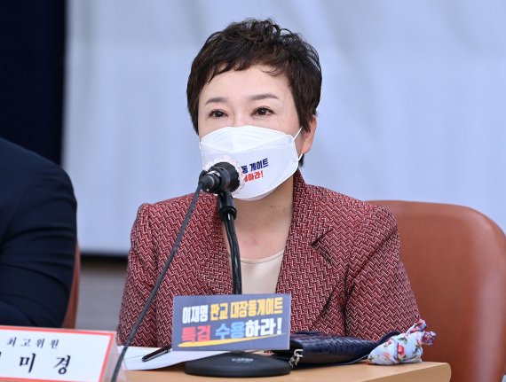 정미경 국민의힘 최고위원 2021.10.14/뉴스1 © News1 국회사진취재단
