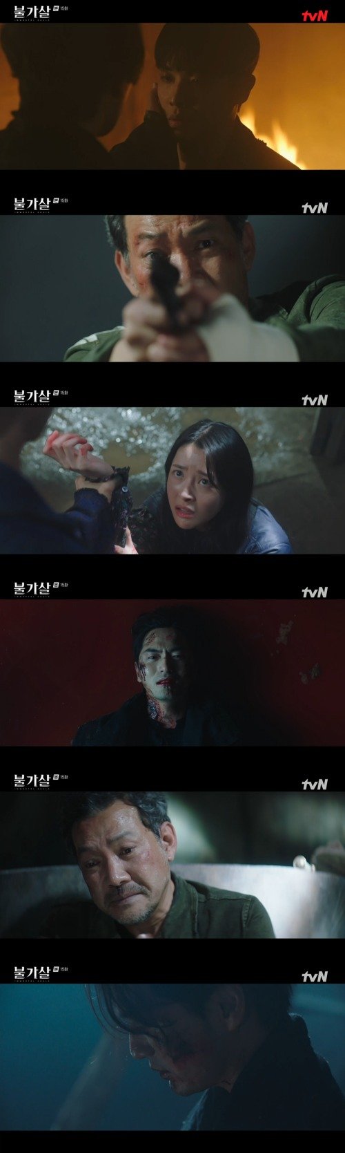 tvN '불가살' 방송 화면 캡처 © 뉴스1