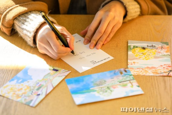 양평군 느린우체통 운영…1년전 인생추억 선사
