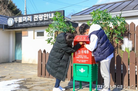 양평군 느린우체통 운영…1년전 인생추억 선사