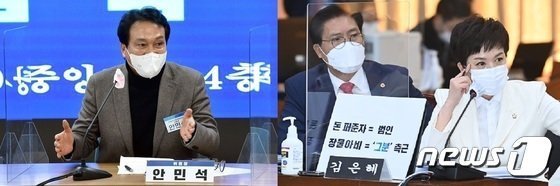 유은혜 불출마에 윤곽 드러나는 '경기도지사 후보군'