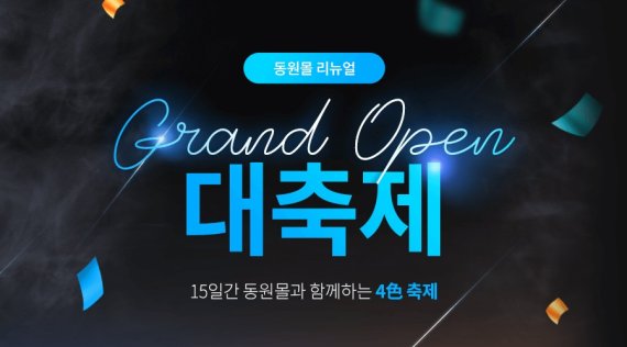 (출처=뉴시스/NEWSIS)